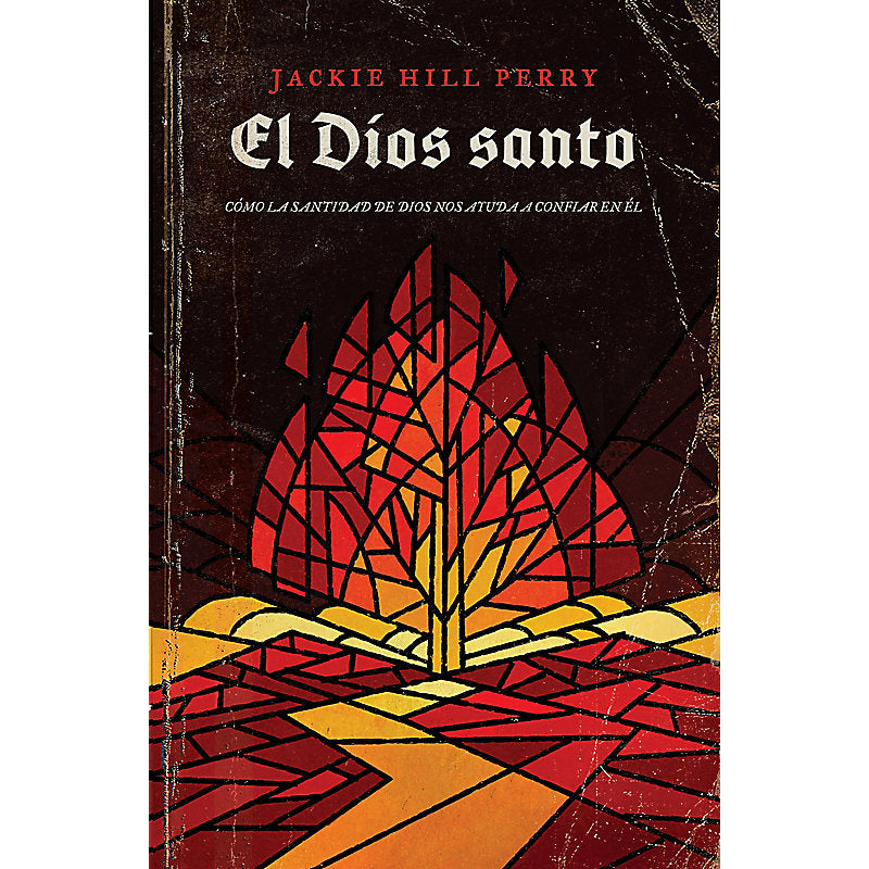 El Dios santo