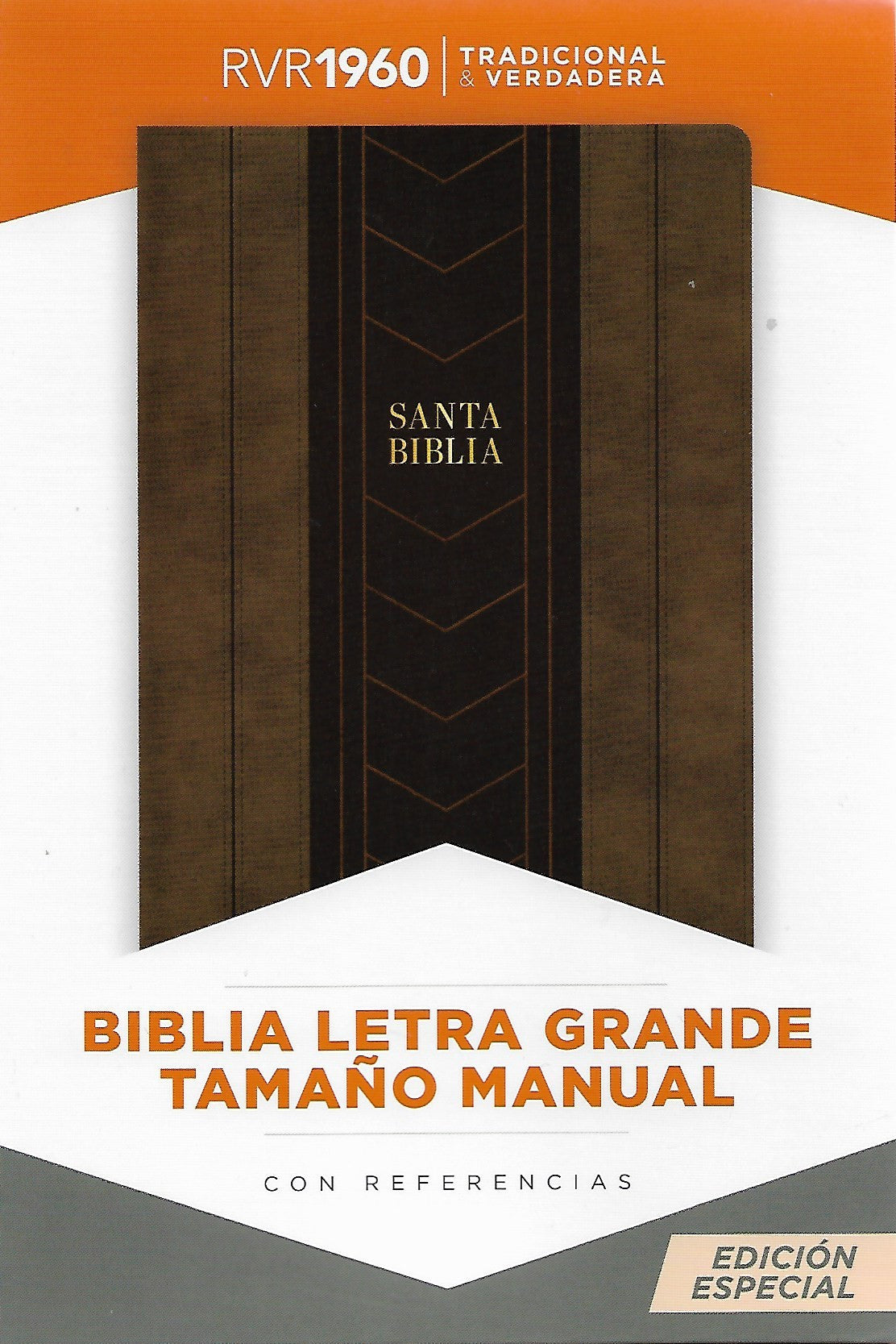 BIBLIA RVR 1960 LETRA GRANDE TAMAÑO MANUAL EDICIÓN ESPECIAL, MARRÓN SÍMIL PIEL