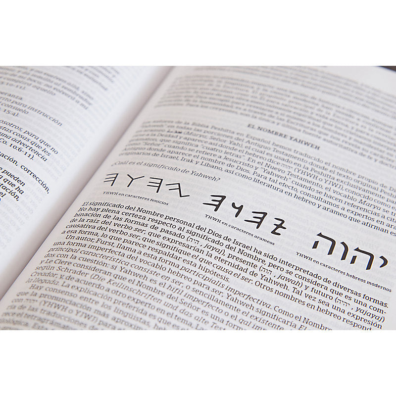 Biblia Peshitta, caoba duotono símil piel