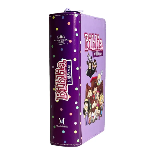 Biblia RVR 1960 para niños Mi gran viaje | Tamaño bolsillo Imitación Piel lila con cierre